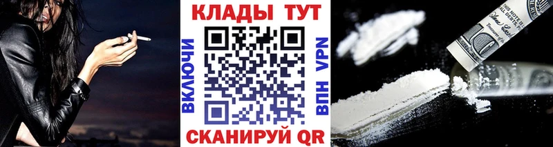 Купить наркотики сайты Дмитриев Alpha-PVP  КОКАИН  ГАШ  гидра зеркало  МАРИХУАНА 