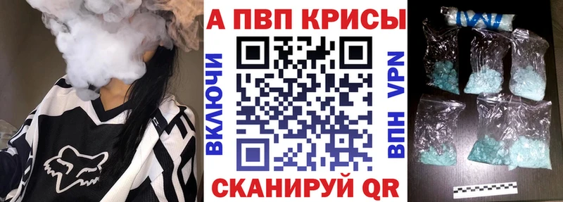 APVP мука  Дмитриев 