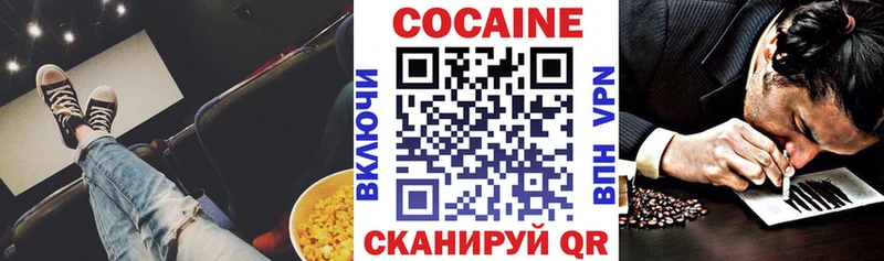 КОКАИН Columbia  Дмитриев 