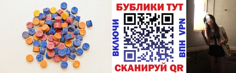 мега ссылка  Дмитриев  ЭКСТАЗИ 300 mg 