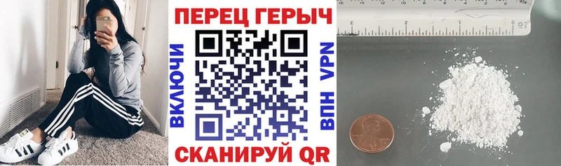 ГЕРОИН герыч  Дмитриев 
