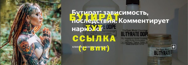 COCAINE Богданович