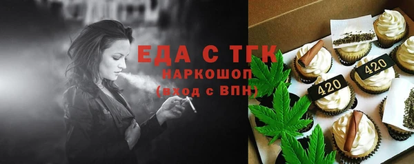 ешки Богородск