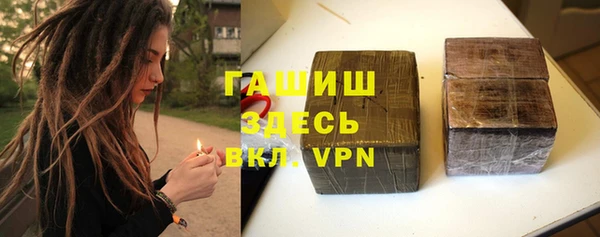 ALPHA PVP Богородицк