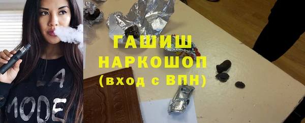мефедрон Беломорск