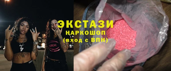 марки nbome Зеленокумск