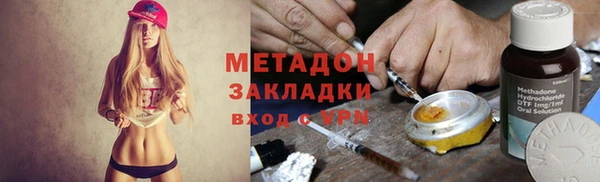 соль курить ск Белокуриха