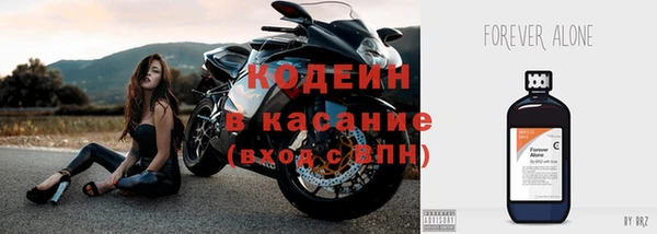 COCAINE Богданович