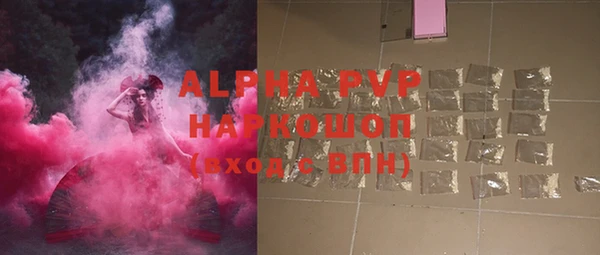 ALPHA PVP Богородицк