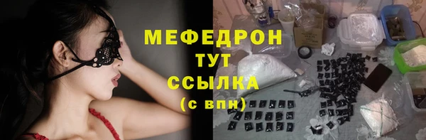 ALPHA PVP Богородицк