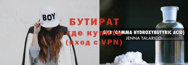 COCAINE Богданович