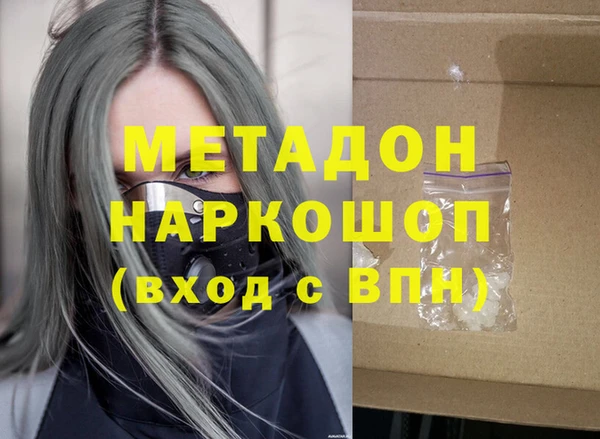 COCAINE Богданович
