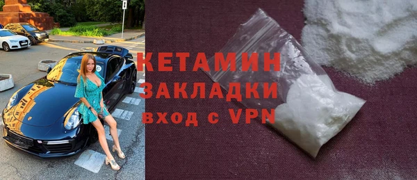 COCAINE Богданович