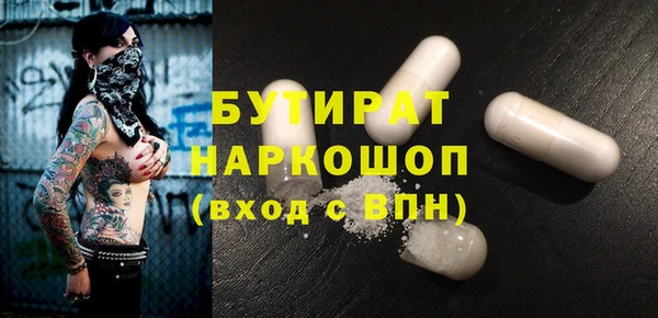 COCAINE Богданович