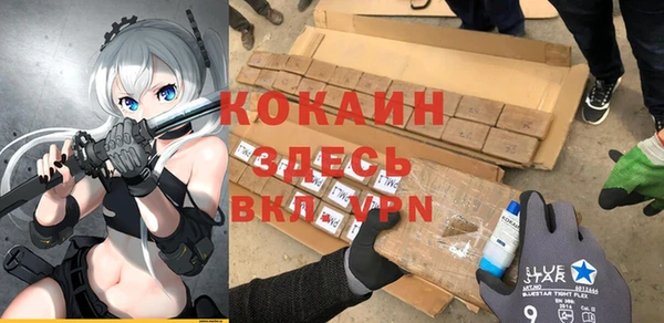 ешки Богородск