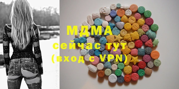 ALPHA PVP Богородицк