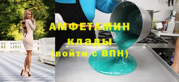 ALPHA PVP Богородицк