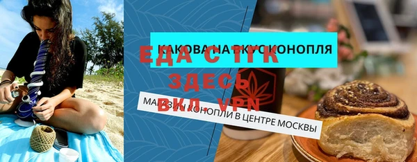 ALPHA PVP Богородицк