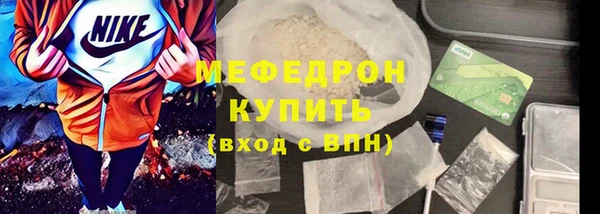 ешки Богородск