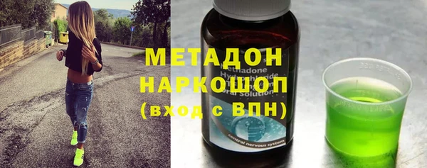 ALPHA PVP Богородицк
