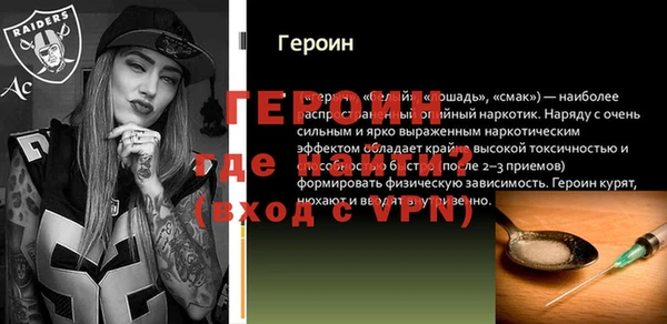 а пвп мука Нягань