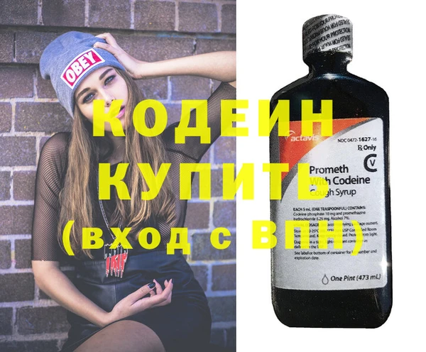 ALPHA PVP Богородицк