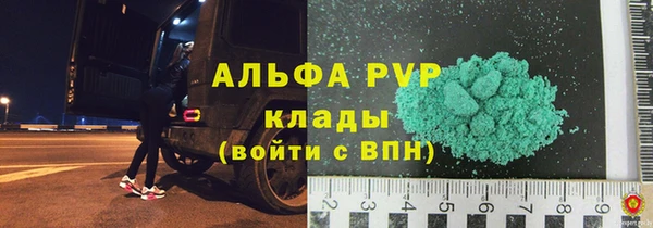 COCAINE Богданович