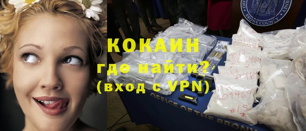COCAINE Богданович