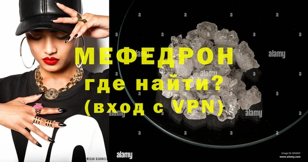 ALPHA PVP Богородицк