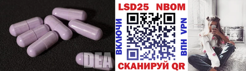 Лсд 25 экстази кислота  Дмитриев 