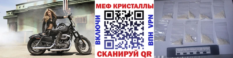 Меф mephedrone  Дмитриев 