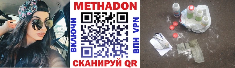 МЕТАДОН белоснежный  Дмитриев 