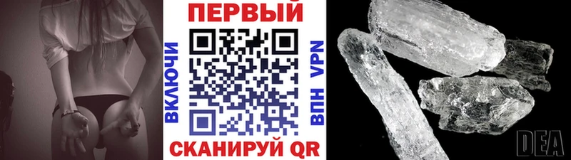 Метамфетамин Methamphetamine Дмитриев
