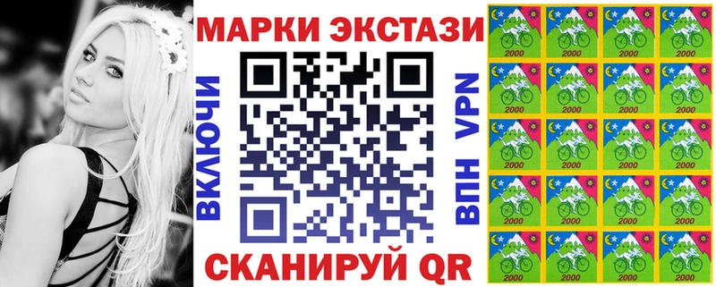 blacksprut рабочий сайт  где продают наркотики  Дмитриев  Марки N-bome 1500мкг 